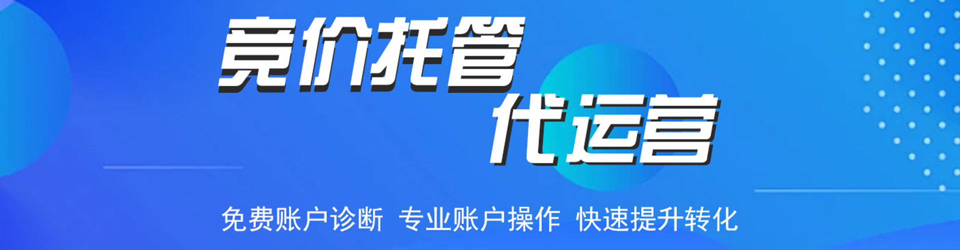 奎屯百度竞价排名